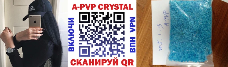 Купить закладки  Лысково  Alpha-PVP VHQ 