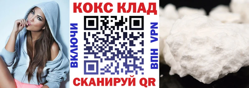 Cocaine 98%  Купить где  Лысково 