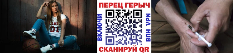 ГЕРОИН VHQ  Купить закладки  Лысково 