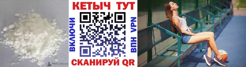 КЕТАМИН VHQ  Купить где  Лысково 