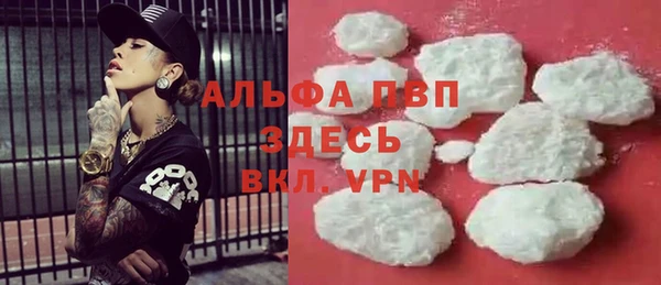 кокаин Белоозёрский