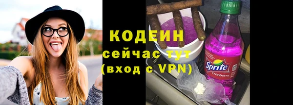 мефедрон Беломорск
