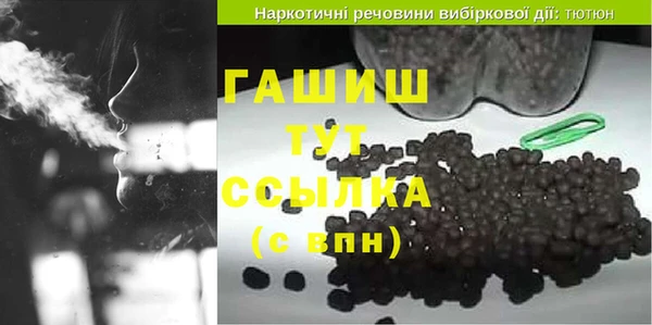 мефедрон Беломорск