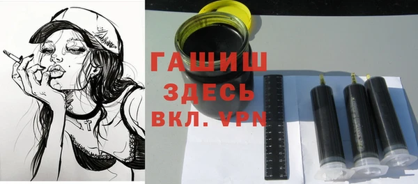 2c-b Белокуриха
