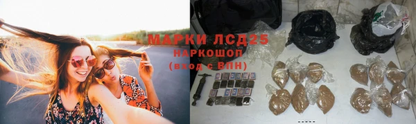 мефедрон Беломорск