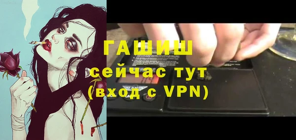 2c-b Белокуриха
