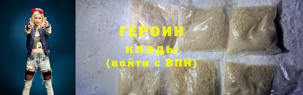 мефедрон Беломорск