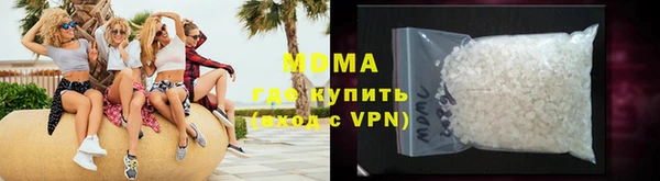 2c-b Белокуриха