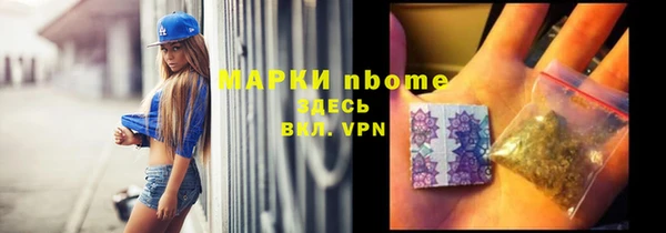 кокаин Белоозёрский