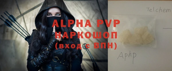 кокаин Белоозёрский