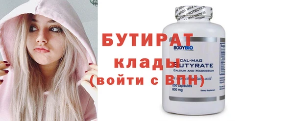 кокаин Белоозёрский