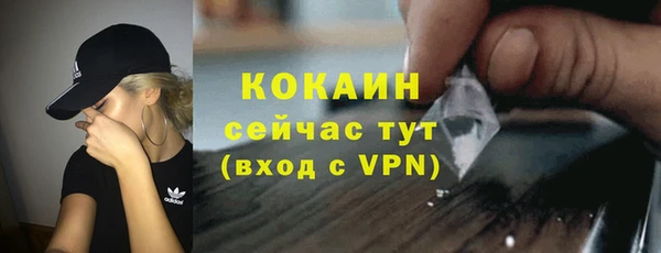 кокаин Белоозёрский