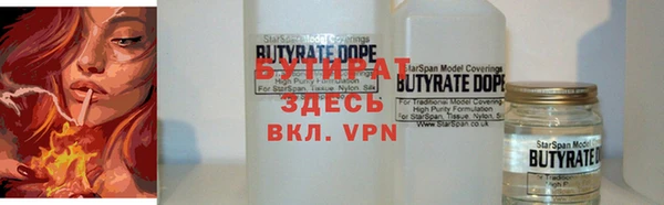 2c-b Белокуриха