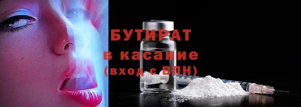 2c-b Белокуриха