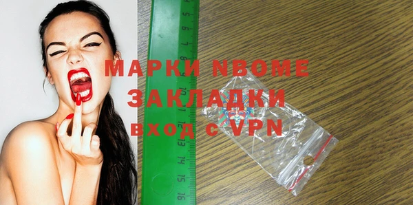 кокаин Белоозёрский