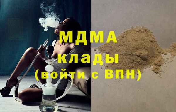 2c-b Белокуриха