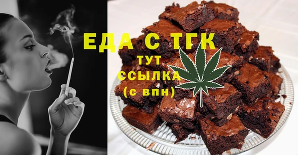 2c-b Белокуриха