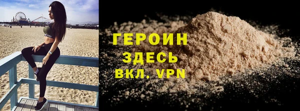 кокаин Белоозёрский