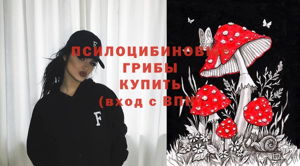 мефедрон Беломорск