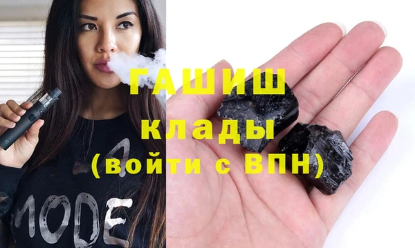 2c-b Белокуриха