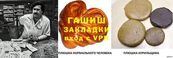 2c-b Белокуриха