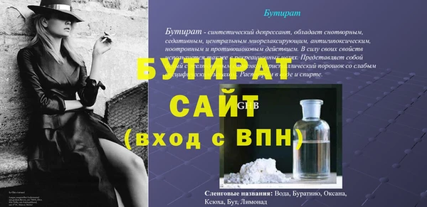 мефедрон Беломорск