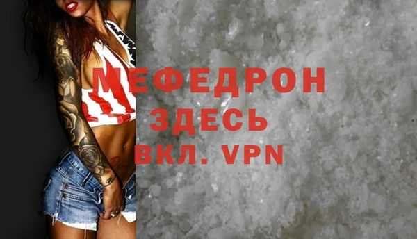 кокаин Белоозёрский