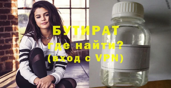 2c-b Белокуриха