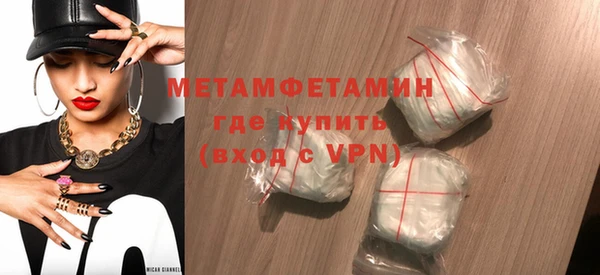 кокаин Белоозёрский