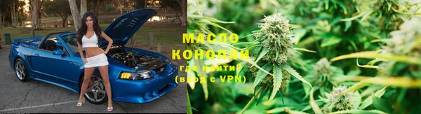 мефедрон Беломорск
