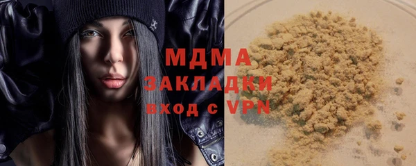 2c-b Белокуриха