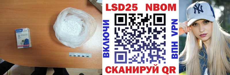 Купить закладки  Лысково  ЛСД экстази кислота 