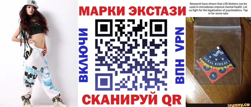Купить  Лысково  Марки NBOMe 1,5мг 