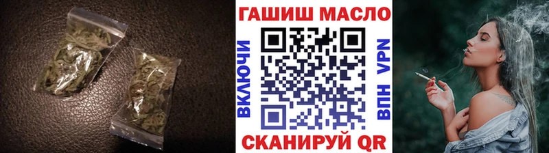 ТГК жижа  Купить закладки  Лысково 