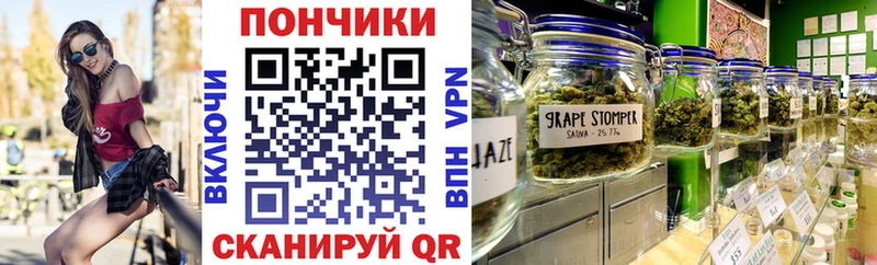 Купить где  Лысково  Каннабис конопля 